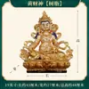Novo modelo de estátua do Deus da Riqueza Amarelo em resina com banho de ouro de alta qualidade, Decoração de casa do Deus da Riqueza Amarelo Tântrico, Estátua do Deus da Riqueza Bara estilo Xizang, atacado