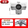 Conector de Tubería Redonda de Seis Vías de Aleación de Aluminio y Acero Galvanizado de 20/25/32mm Pieza de Fijación de Junta de Tres Vías para Tubería de Hierro/Agua