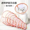 Nuevo Anillo Elizabeth para Mascotas Bolsa PU Naranja Transparente Borde Anillo Anti-mordeduras Cabeza Belleza Collar
