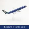 Modelo de avión 16cm Serie Boeing b747b757b777b7b787 aleación modelo sólido adornos de avión en grandes cantidades en stock