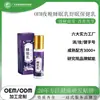 Crema Relajante para Dormir Lavanda OEM, Bálsamo para Dormir para Insomnio Nocturno, Procesamiento de Aceite Extracto y Personalización