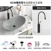 Lavabo Yuanbao mesa de baño grande lavabo doméstico estilo europeo simple lavabo Yuanbao verde oscuro inodoro