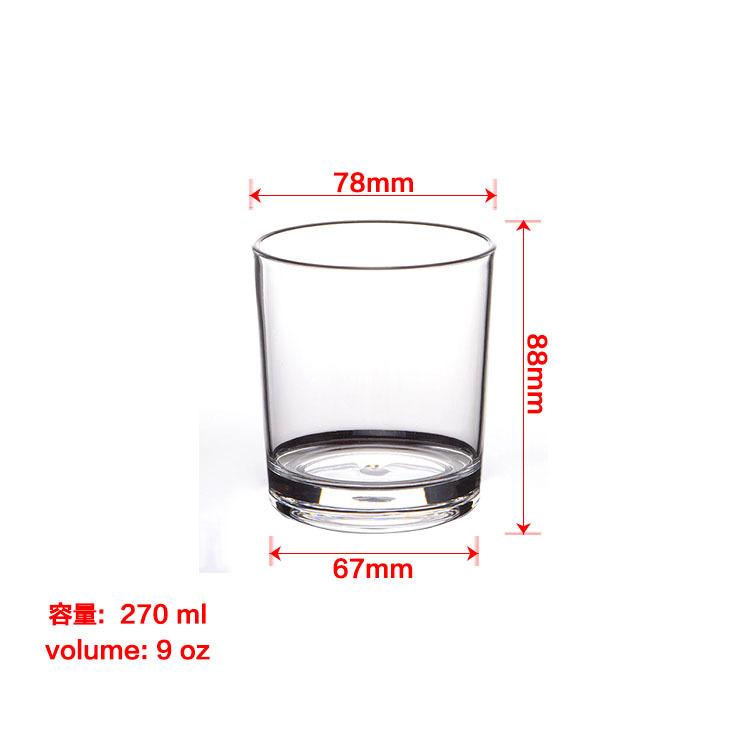 塑料水杯
