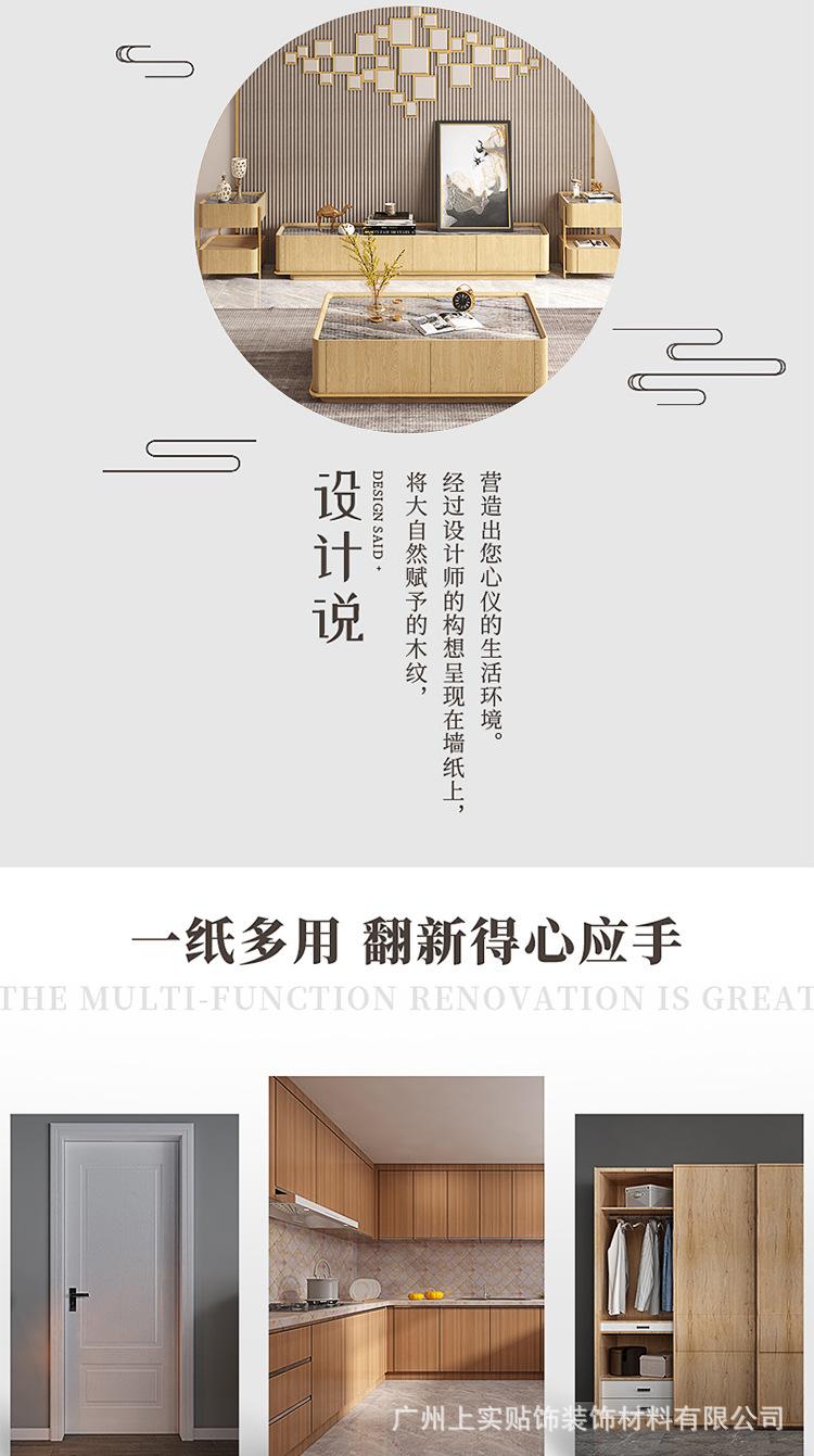 木纹_02