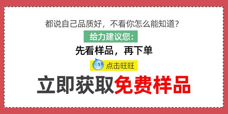 给力_03