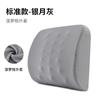Soporte Lumbar para Coche de Piña a Cuadros de Verano Espuma Viscoelástica Cojín Cómodo Soporte Lumbar Sedentario de Oficina Disponible para Todas las Estaciones