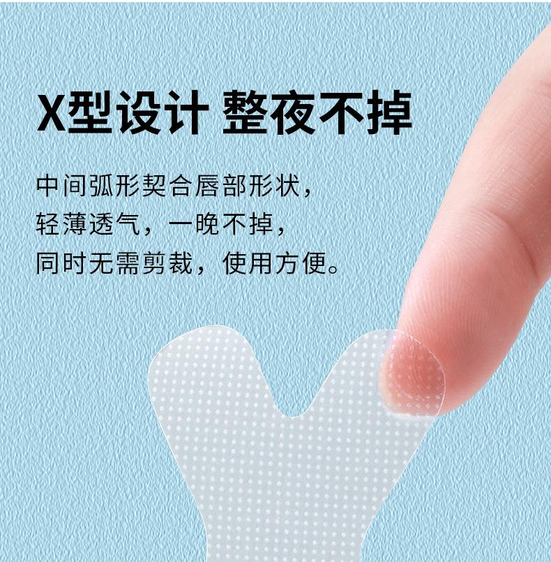 闭口贴贴牌详情_12