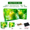 Caixas de Presente para Embalagens da Apple Podem Ser Impressas com Designs Originais, Caixas Vazias para Maçãs Fuji Vermelhas Originais de Yantai e Caixas de Presente para Frutas