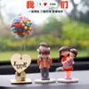Personajes de Dibujos Animados para una Familia de Cuatro Adornos para Coche, Adornos Cálidos para Coche, Decoraciones Interiores de Coche para Consola Central Venta al por Mayor