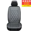 Cojín Cojín Cojín Cojín Cojín Cojín Cojín Cojín Cojín Cojín Cojín Cojín Cojín Calefacción 12V24V Nuevo Cálido Invierno Coche Universal Eléctrico Calefacción Asiento Coche Coche