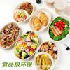 Caja de ensalada biodegradable, caja de almuerzo de pulpa 850 ml, tazón ovalado, para sushi, ensalada, para llevar, caja de comida rápida, grado alimenticio, respetuoso con el medio ambiente