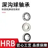 HRB Harbin Rodamiento Genuino 6200 6201 6202 6203 6210 6220 2Z 2RZ