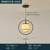 Lámpara de techo para mesita de noche con estética de canción, mesa de centro para casa de huéspedes estilo chino, lámpara de mesa para comedor restaurante bar, lámpara para pasillo de entrada
