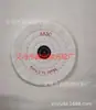 Roda de Pano para Fornecimento, Roda de Pano para Joias, Roda de Pano para Joias, Roda de Polimento, Roda de Pano de Algodão, Roda de Pano Branca, Disco de Polimento