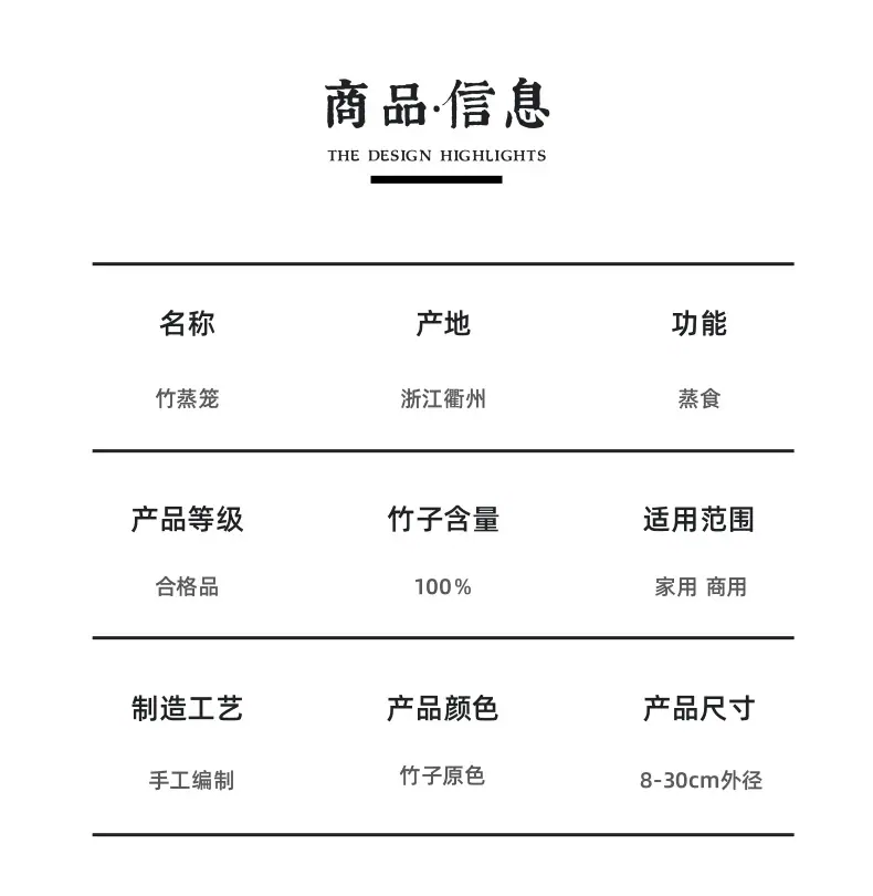 1688详情_2@凡科快图