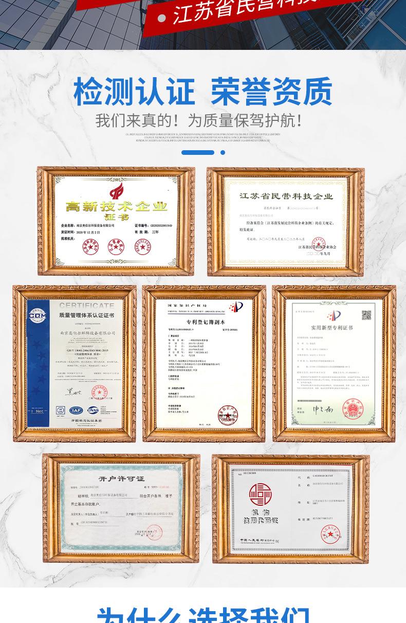 中心传动刮泥机详情页去号码_03.jpg