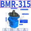 Motor Hidráulico Ciclóide BMR 36 315 BMP-100 63 80 50 125 160 200 250 370 400