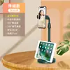 Suporte para Celular, Altura Ajustável para Mesa, Ferramenta Multifuncional para Tirar Fotos, Vídeos, Transmissões Ao Vivo, Assistir Séries, Universal para Pessoas Preguiçosas