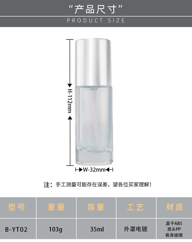 宇塑详情模板_03.jpg