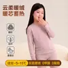 Ropa interior térmica para niños, camiseta de capa base engrosada, ropa térmica para niños y niñas, ropa de otoño, tallas grandes para niños más grandes