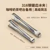 Pinzas para cubitos de hielo de acero inoxidable 316, dentadas, antideslizantes, fáciles de limpiar, engrosadas, indeformables, adecuadas para café y té de leche