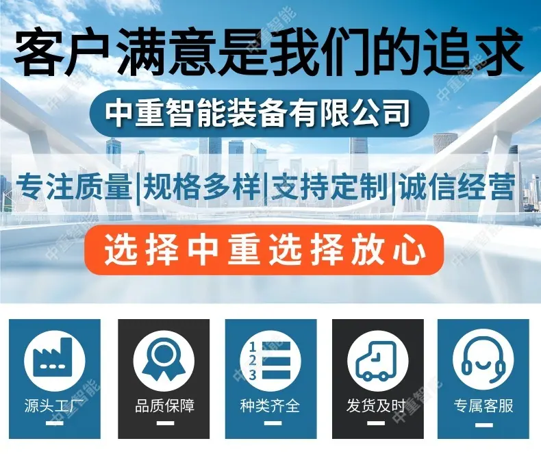 中重_1