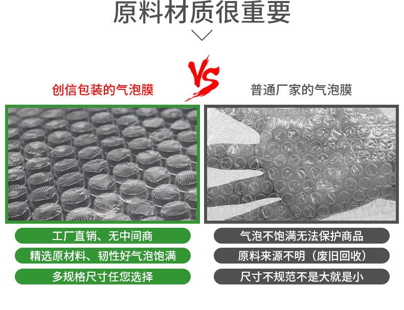 气泡膜~1_03.jpg