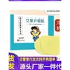 Venta al por mayor del fabricante Nanjing Tongrentang Parches Verdes Dorados para Ojos en Casa, Parches de Protección para Ojos de Artemisa, Parches para Ojos de Hierbas Plantales