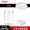 Botellas, Frascos y Botellas Dosificadoras de Plástico PET Transparente de Boca Ancha de 30-80ml, Frascos para Crema de 50ml, Personalización por Lotes Pequeños
