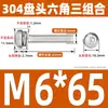 Tornillos de Acero Inoxidable 304 con Cabeza Redonda y Hexágono Interior, Pernos Semi-Redondos de Cabeza Plana, Tornillos de Combinación de Tres Piezas M2/M3M4M5M6M8