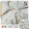 Tela de Gasa de Doble Capa Estampada Floral Keqiao para Ropa de Bebé, Mantas Infantiles, Baberos, Ropa de Dormir y Materiales para Ropa de Casa