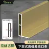 Tira de Borde de Azulejo de Aleación de Aluminio para Baño, Tira Estrecha en Forma de L Barrera de Agua para Diferencia de Nivel Alto-Bajo en Zonas Húmedas y Secas