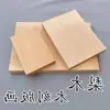 Tabla de Madera Tangli, Grabado en Madera, Material de Madera para Tallado, Materiales para Grabado, Tabla de Madera para Tallado Artístico, Tabla Sólida de Madera Individual, Materia Prima