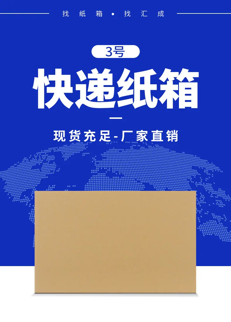 3号产品详情_01.jpg
