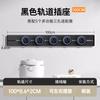 Regleta de alimentación universal multi-funcional móvil, estilo británico, para riel, para cocina estilo británico, Hong Kong, Macao, Taiwán, no requiere perforación