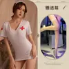 Lencería Sexy Estilo Nuevo con Diseño de Cuadros en la Espalda, Uniforme de Enfermera Sexy, Atuendo Seductor que Expone el Pecho, Pieza Única al por Mayor Qqny
