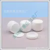 Frasco de Crema Blanco de Boca Ancha de 30 ml Frasco de Crema Hidratante Frasco de Pomada 30 g Botella Tamaño Viaje para Mascarilla Frasco de Crema Botella para Mascarilla Capilar