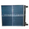 Aire Acondicionado Industrial Weiling Enfriador de Aire con Aletas Tubo de Cobre Aleta de Aluminio Intercambiador de Calor Condensador Enfriado por Aire de Acero Inoxidable Personalización