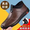 Zapatos de Cuero para Hombre de Otoño e Invierno, Zapatos Deportivos de Cuero sin Cordones, Zapatos para Hombre, Zapatos Casuales, Zapatos de Hombre con Suela Blanda, Zapatos de Moda Británica para Hombre