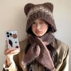 Chapéu de lã de malha de urso fofo coreano feminino outono e inverno conjunto de pescoço quente chapéu cachecol proteção de orelha integrada chapéu proteção de pescoço