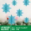 Adornos colgantes para árbol de Navidad, decoración tridimensional de copos de nieve en 3D, adornos creativos para guarderías, centros comerciales y aulas.