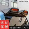 Adecuado para Alerón Trasero Chery Icar V27, Ala Deportiva Integrada Montada en el Techo, Accesorios Especiales para Modificación Exterior, Estilo Deportivo