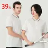 Mono Camiseta publicidad camisa polo de hombre camisa de manga corta camisa mono ropa de trabajo impresión LOGO bordado