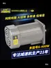 Motor Assíncrono Trifásico Taishan Tipo 90 140W AC com Regulagem de Velocidade e Velocidade Fixa 380V/220V5Ik140Gu-Sf