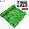 Valla Telescópica de Red de Planta Verde Simulada Transfronteriza Valla Artificial Hoja Valla de Balcón Planta Ratán Valla Barandilla