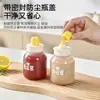 Botella pequeña y regordeta multifuncional para salsas, para dispensar salsa de ostras, salsa de soja ligera, vinagre, aderezo para ensaladas, botella de condimentos a prueba de fugas para la cocina del hogar