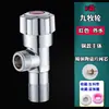 Shishi Le Válvula de Triángulo Válvula de Agua Caliente y Fría de Cobre Puro Interruptor Doméstico Acero Inoxidable 304 Válvula Extendida para Calentador de Agua