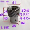 Engrenagem de motor para máquina de gravação dente reto engrenagem helicoidal engrenagem da roda dentada sincronizadora engrenagem acessório de transmissão módulo 1.25/módulo 1.5/módulo 2