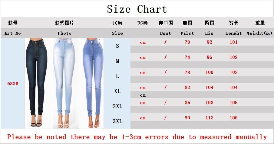 633#尺寸表