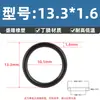 Anillo O de Nitrilo de Alta Calidad con un Diámetro de Alambre de 1.6* y un Diámetro Exterior de 5.7-118.2, Anillo Sello Junta Resistente al Aceite
